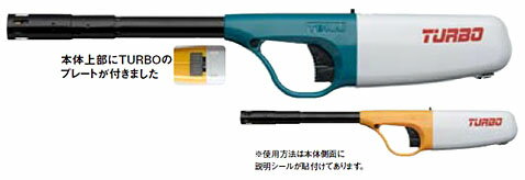 東海 CRチャッカマンターボ ( 使い切りタイプ ) 1個　チャッカマン ライター PSC ( 特別特定製品 ) マーク取得製品　※お色は指定できません ( 4904650007401 )