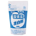 【令和・早い者勝ちセール】太陽油脂 パックス 酸素系漂白剤 詰替用 500g 衣類の漂白や赤ちゃんの肌着・おむつの漂白と除菌・除臭に ★NHKあさいち 極上洗濯...