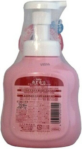 【送料無料・まとめ買い×3】サラヤ　arau.ベビー ( アラウベビー ) 泡全身ソープ 本体 450ml　デリケートな赤ちゃんのお肌のために作られた泡全身ソープ×3点セット ( 4973512257155 )