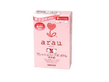 【週末限定SALE！12/29〜】 サラヤ arau. ( アラウ ) フレッシュハーブせっけん 100g　釜焚き製法にこだわった固形石鹸( 4973512257568 )