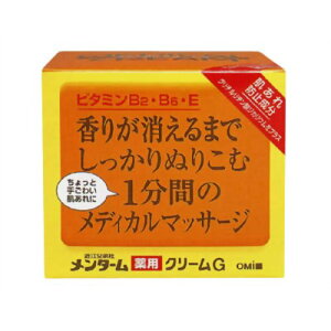 【特価品】近江兄弟社 新メンターム薬用メディカルクリーム 145G　医薬部外品 ( 4987036454815 )