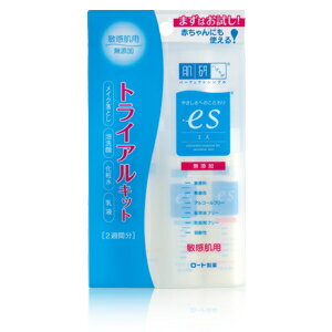 【送料無料・まとめ買い×3】ロート製薬 肌研 ( ハダラボ ) エスes トライアルキット ×3点セット ( 4987241122516 )