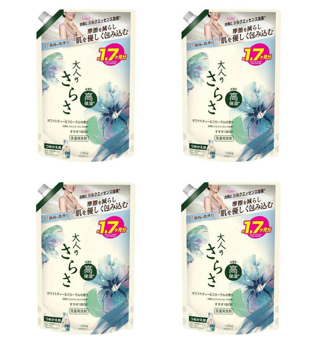 商品名：P&G 大人のさらさ 洗剤 ジェル 超ジャンボサイズ 1260g 洗濯用洗剤内容量：1260gJANコード：4987176352439発売元、製造元、輸入元又は販売元：P&Gジャパン原産国：日本商品番号：101-4987176352439商品説明大人のさらさは、大人の一番の肌悩みである乾燥肌に対して、シルクエッセンスを配合し衣類を保湿して摩擦を減らして肌を守ります。香りも大人の向けの上品で洗練されたホワイトティーの香り。肌への優しさの追求：摩擦を軽減し、肌を優しく包み込む「さらさ」独自の設計。 シルクエッセンス効果：柔軟効果により、衣類をなめらかな質感に仕上げます。 優れた洗浄力：肌への優しさと、汚れを落とす洗浄力を高い次元で両立。 衣類の高保湿ケア：洗濯による繊維のパサつきを抑え、しっとりとした風合いを維持。 天然酵素配合：自然の力を活かした洗浄成分で、しつこい汚れにアプローチ。 植物由来成分の厳選：柔軟成分の一部に植物由来素材を採用したこだわりの処方。 家族全員で使える：デリケートな肌の方から大人まで、家族の衣類をまとめて洗濯可能。 洗練された香り：上品で落ち着きのある「ホワイトティー＆フローラル」を採用。 蛍光剤無添加：衣類本来の色合いを損なわず、優しく洗い上げます。広告文責：アットライフ株式会社TEL 050-3196-1510 ※商品パッケージは変更の場合あり。メーカー欠品または完売の際、キャンセルをお願いすることがあります。ご了承ください。 補足：【豆知識・周辺情報】 ホワイトティーの香りとは：近年、高級ホテルのアメニティや香水でトレンドとなっている香りです。リラックス効果が高いとされ、清潔感と上品さを演出します。 液性の「弱アルカリ性」：中性洗剤に比べ皮脂汚れの分解に強く、肌に優しい処方ながらもしっかりとした洗浄力を保持しているのが特徴です。 補足：#さらさ #洗濯洗剤 #大人のさらさ #ホワイトティー #フローラル #詰替用 #P&G #肌に優しい #無添加 #蛍光剤不使用 #シルクエッセンス #植物由来 #天然酵素 #衣類ケア #低刺激 #敏感肌 #乾燥肌 #家族用 #上質な香り #高保湿 #柔軟効果 #清潔感 #皮脂汚れ #襟袖汚れ #ドラム式対応 #縦型対応 #まとめ買い #日用品 #ストック #肌トラブル対策 #摩擦軽減 #衣替え #部屋干し #生乾き臭対策 #リラックス #QOL向上 #丁寧な暮らし #自分へのご褒美 #時短家事 #節約 #エコ #植物由来成分 #コットンミルク #クエン酸 #弱アルカリ性 #洗浄力 #高品質 #人気洗剤 #ギフト推奨 #愛用者続出 #リピート確定 #香りフェチ #上品な香り #トレンドの香り #加齢臭対策 #大人世代 #40代美容 #50代美容 #清潔習慣 #ランドリー #洗濯グッズ #衣類保護 #ダメージケア #シワ防止 #肌荒れ予防