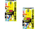【送料込・まとめ買い×2】フマキラー カダン 猫まわれ右びっくりスプレーセット 本体+薬剤 ×2点セット どこでも置ける防雨・ 防滴設計 ( 4902424437041 )※パッケージ変更の場合あり