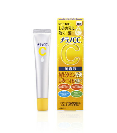 ロート製薬 メラノCC 薬用 しみ集中対策 美容液 20ml