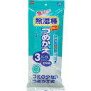 【数量限定】ニトムズ 除湿棒 詰め替え用 3パック入 除湿棒シリーズ専用のつめかえ用吸湿パック (4904140236908 )※無くなり次第終了 パッケージ変更の場合あり