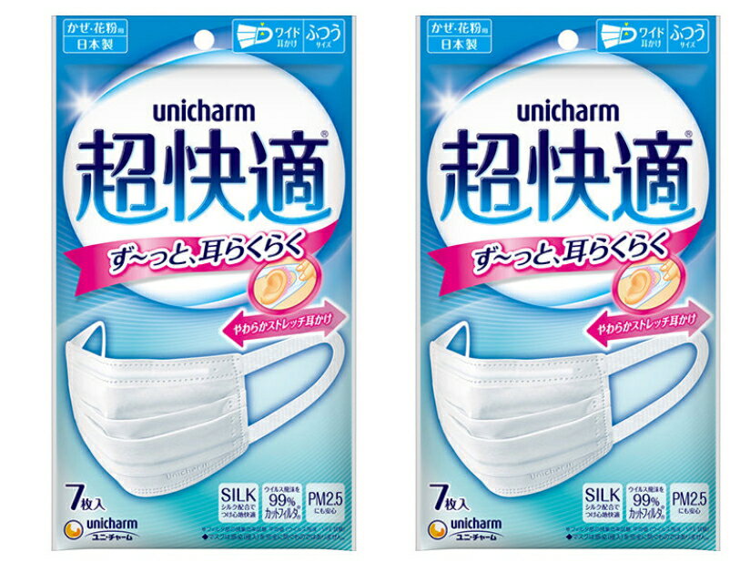 【まとめ買い×2】ユニチャーム　超快適マスク　日本製　7枚入×2点セット　ふつうサイズ　プリーツタイプ　ホワイト　ワイド耳かけ　花粉・風邪用 ( 4903111950232 )※パッケージ変更の場合あり