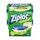 【週替わり特価B】旭化成 Ziploc　ジップロック スクリューロック 300ml ×2個入 ( 4901670108187 )※無くなり次第終了