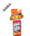 【お試し・初回購入限定】友和 Tipo’s コゲ クレンジング 300ml コゲ汚れ専用洗剤　本体（4516825005855）※初めの購入者限定価格　お一人様1回限り