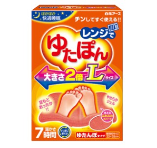 【秋冬限定】白元　レンジでゆたぽん Lサイズ 温かさは約7時間持続　ふわふわカバー付　やわらかくて気持ちいいジェルタイプ ( 4902407330468)※パッケージ変更の場合あり