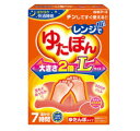 【秋冬限定】白元　レンジでゆたぽん Lサイズ 温かさは約7時間持続　ふわふわカバー付　やわらかくて気持ちいいジェルタイプ ( 4902407330468)※パッケージ変更の場合あり