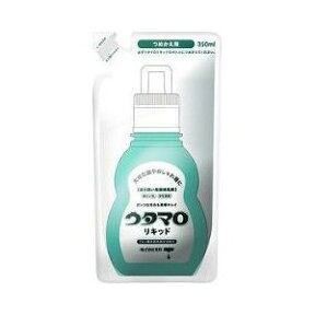 【姫流11周年セール】 東邦　ウタマロ リキッド つめかえ用 350ml ( 部分洗い用洗剤 衣類用 詰替え　中性で無蛍光の液体洗剤 ) ( 4904766130253 )