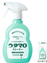 【令和・早い者勝ちセール】東邦　ウタマロ クリーナー 400ml　本体　住居用洗剤 さわやかなグリーンハーブの香り ( 4904766130215 ) 2