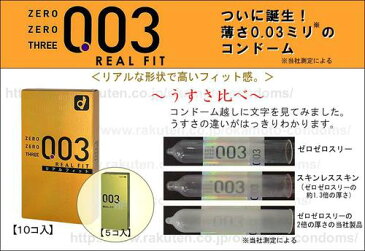 【送料無料・まとめ買い×144】オカモト　ゼロゼロスリー 003 リアルフィット 10個入　×144点セット　まとめ買い特価！ケース販売 ( 4547691689610 )