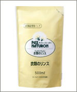 【送料無料・まとめ買い×10】太陽油脂　パックスナチュロン 衣類のリンス 詰替用 500ml ×10点セット ( 4904735053477 )