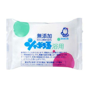 【令和・早い者勝ちセール】シャボン玉石けん　浴用 石けん 100g ( 無添加石鹸 ) ( 49636611 )