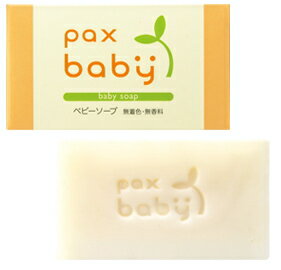 【無くなり次第終了】太陽油脂 パックスベビー ソープ 100g 無着色・無香料 ( 赤ちゃん用ソープ・石けん ) ( 4904735054825 )※パッケージ変更の場合あり