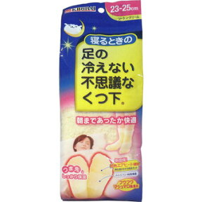 桐灰化学　寝るときの足の冷えない不思議な靴下 23-25cm 足冷え防止用の保温くつ下 ( 脚の冷えない靴下 ) ( 4901548401778 ) ※無くなり次第終了