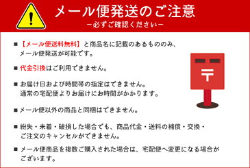 【メール便送料無料】ドクターショール ベルベットスムーズ 電動角質リムーバー 海洋ミネラル リフィル レギュラー