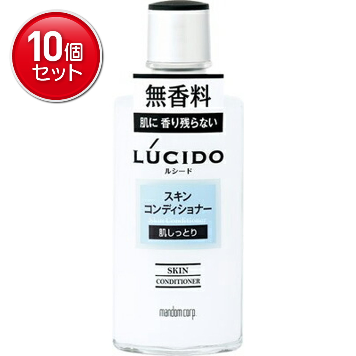 【最安挑戦！まとめ買い×10点セット】マンダム ルシード スキンコンディショナー 125ML (男性用乳液)( 45052415 )
