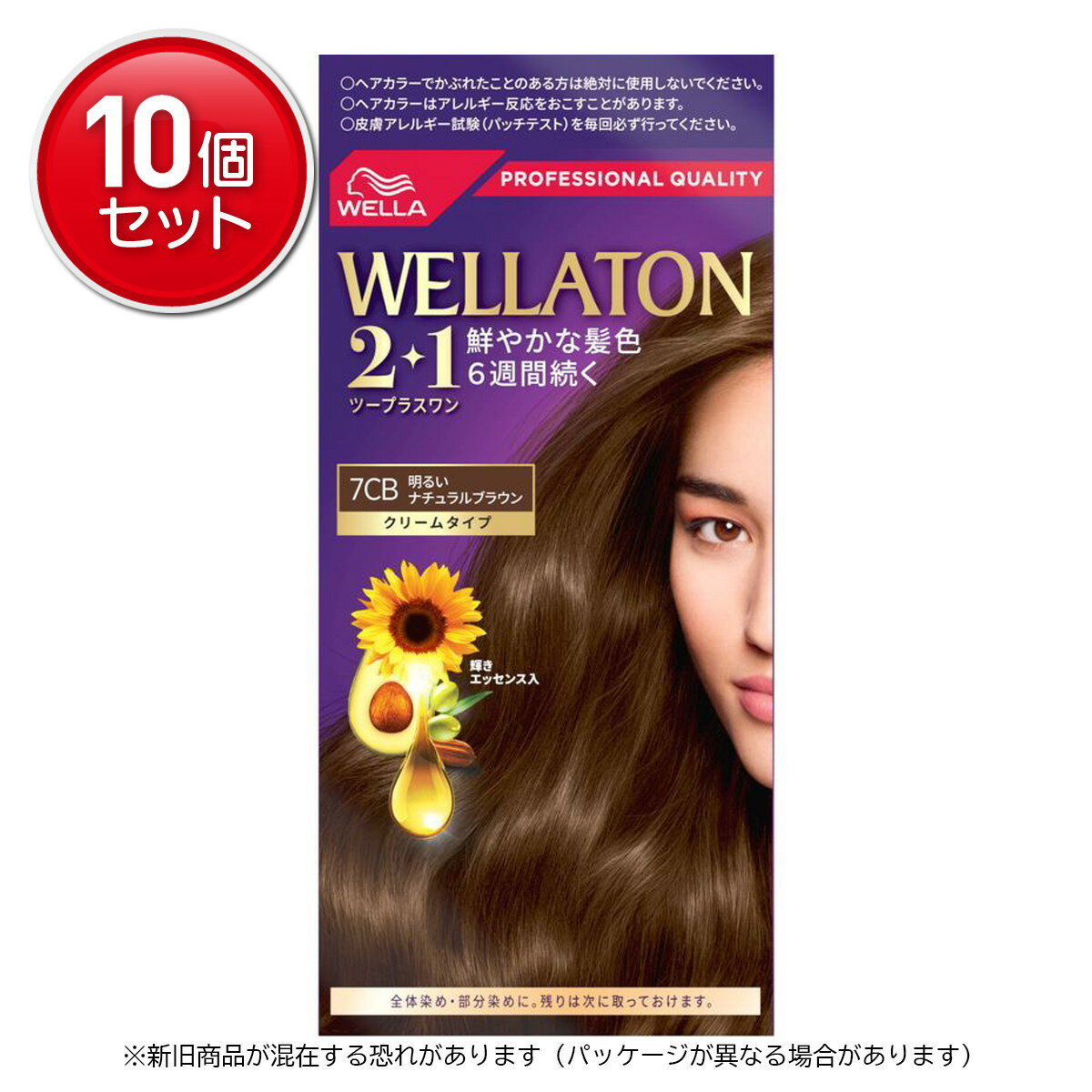 【最安挑戦！まとめ買い×10点セット】ウエラトーン ツープラスワン ( 2+1 ) クリーム 7CB ( 白髪染め 女性用 ) ( 4056800251056 )