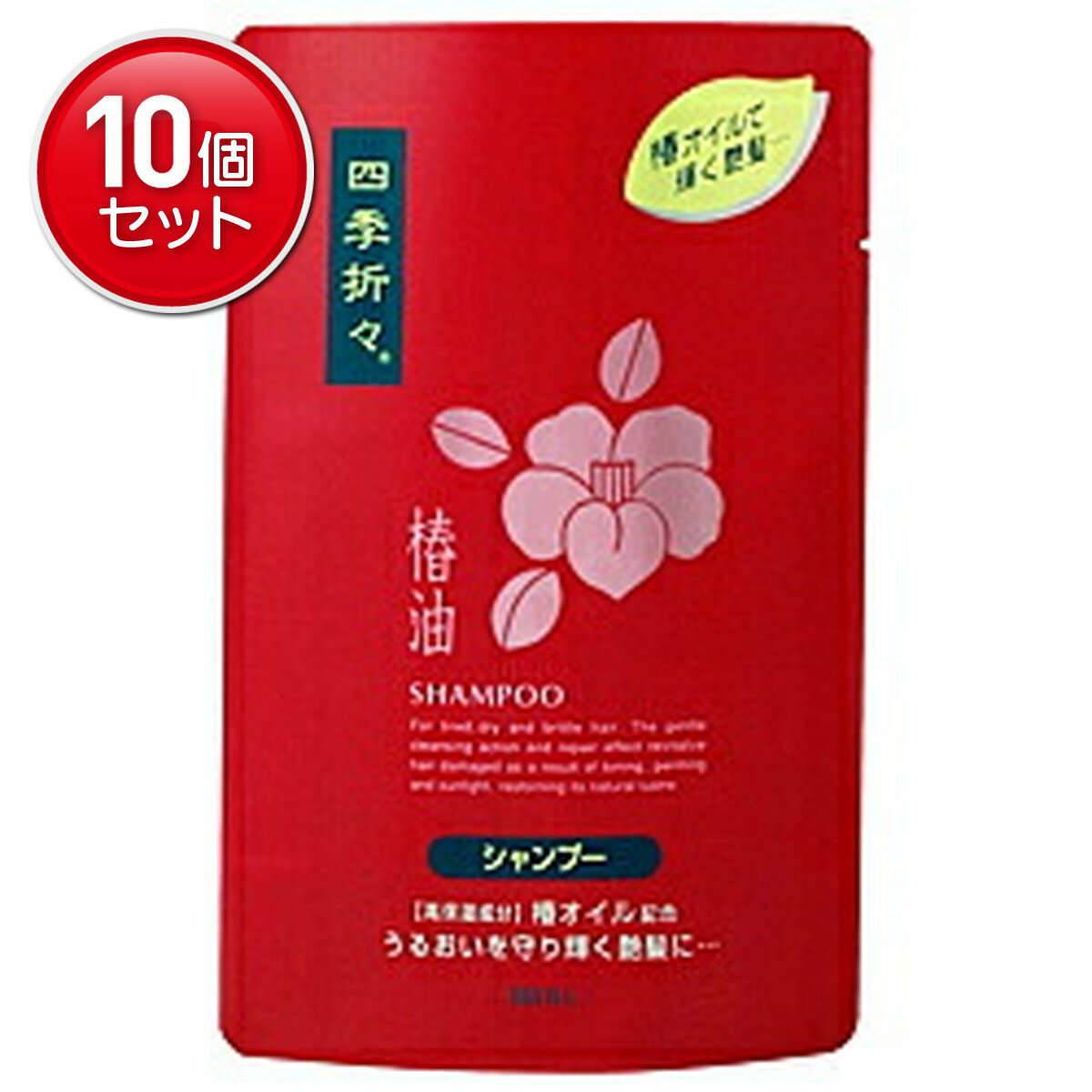 【最安挑戦！まとめ買い×10点セット】熊野油脂 四季折々 椿油 シャンプー 詰め替え用 450ML 高保湿成分:EX椿オイル配合　 ★まとめ買い特価! ( 4513574006423 )