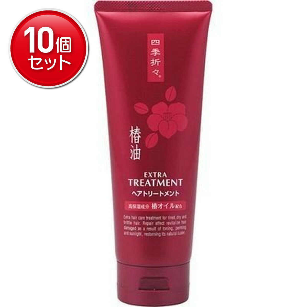 【最安挑戦！まとめ買い×10点セット】熊野油脂 四季折々 椿油 エクストラヘアトリートメント 230G　 ★まとめ買い特価! ( 4513574013391 )