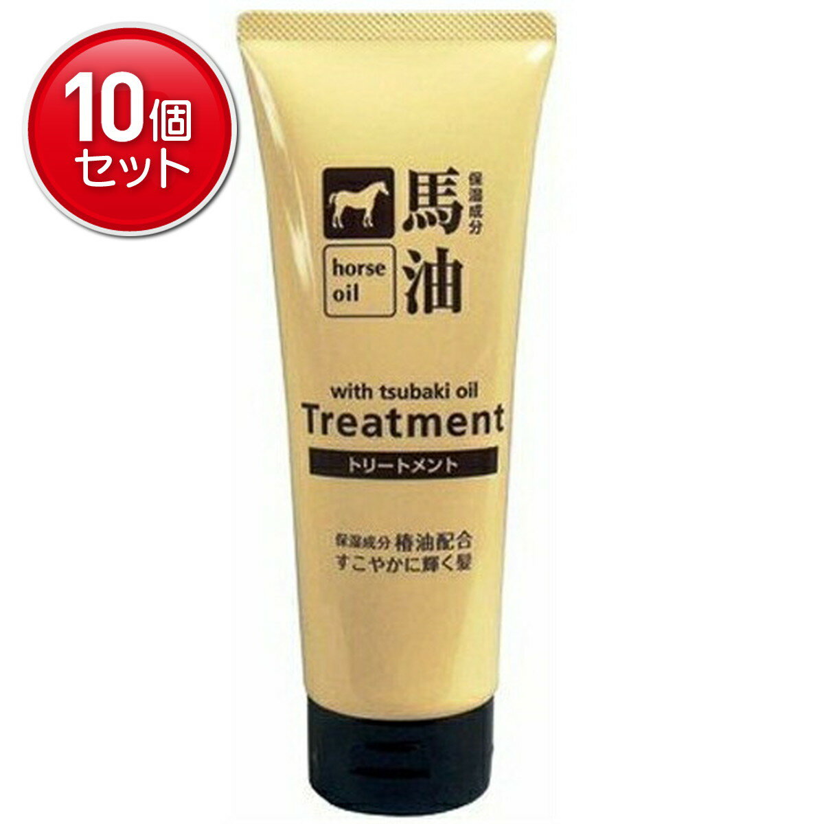 【最安挑戦！まとめ買い×10点セット】熊野油脂 馬油 トリートメント 230g 本体　 保湿成分椿油配合(4513574014657)