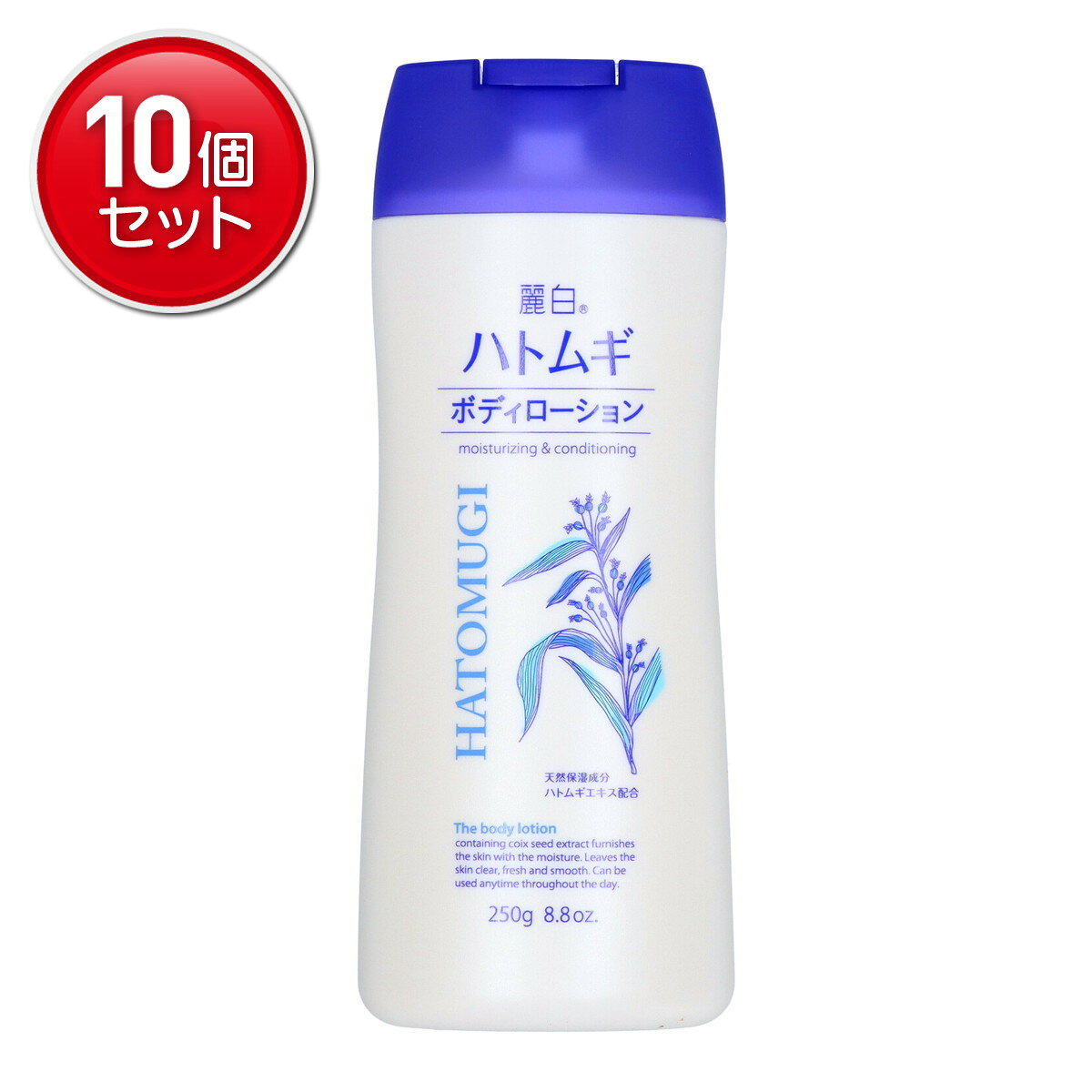 商品名：麗白　ハトムギボディローション　250g内容量：250gブランド：麗白原産国：日本ハトムギの美肌効果で美しく透き通るようなお肌に。天然保湿成分　ハトムギエキス配合。透き通るようなみずみずしい素肌に。＊ハトムギの美肌効果で美しく透き通るようなお肌に導きます。＊かさつきがちなお肌のうるおいを守り、1日中みずみずしくしっとりとしたお肌に保ちます。＊肌なじみのよいクリームがすっとのびて、ベタつかない仕上がりです。熊野油脂JANコード:4513574025912商品番号：101-17655姫路流通センター＞ ボディケア 使用方法適量を手にとり、体全体にやさしくマッサージするようになじませてください。ご注意●お肌に異常が生じていないかよく注意して使用してください。●傷、はれもの、湿疹等異常のある時は使用しないでください。●赤み、はれ、かゆみ、刺激、色抜け(白斑等)や黒ずみ等の異常が出たら使用を中止し、皮フ科医へご相談ください。そのまま使い続けると症状が悪化することがあります。●目に入らないように注意し、目に入った時はすぐに洗い流してください。●乳幼児の手の届かないところに置いてください。●極端に高温又は低温の場所や直射日光のあたる場所に置かないでください。成分水、グリセリン、ミネラルオイル、BG、スクワラン、ベタイン、ジメチコン、ハトムギ種子エキス、ヒアルロン酸Na、カルボマー、ステアレス-6、EDTA-4Na、水酸化Na、フェノキシエタノール、安息香酸Na、メチルパラベン、香料原産国：日本区分：化粧品発売元、製造元、輸入元又は販売元：熊野油脂株式会社広告文責：アットライフ株式会社TEL 050-3196-1510※商品パッケージは変更の場合あり。メーカー欠品または完売の際、キャンセルをお願いすることがあります。ご了承ください。