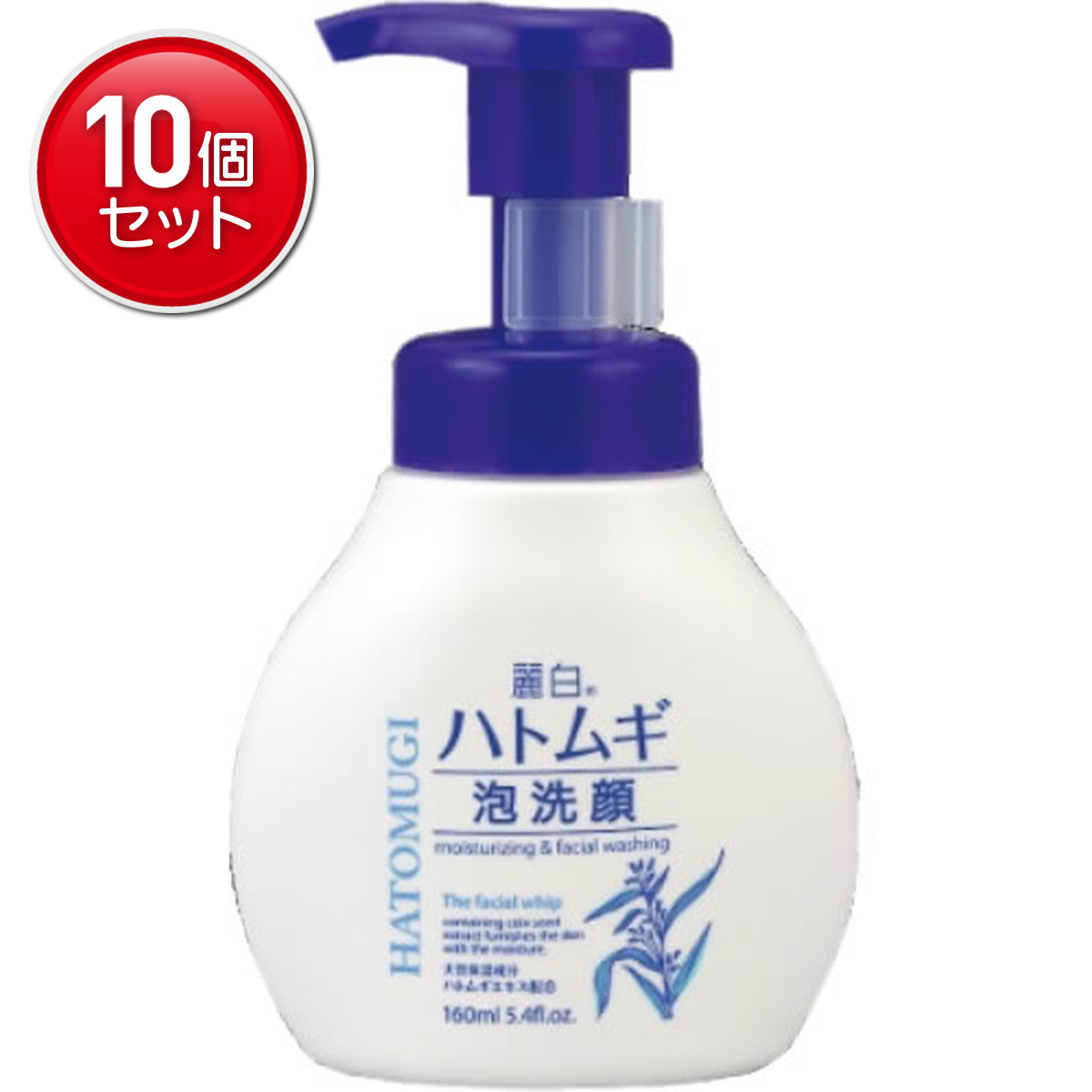 Qiora - 【最安挑戦！まとめ買い×10点セット】熊野油脂 麗白 ハトムギ泡洗顔 本体 160ml