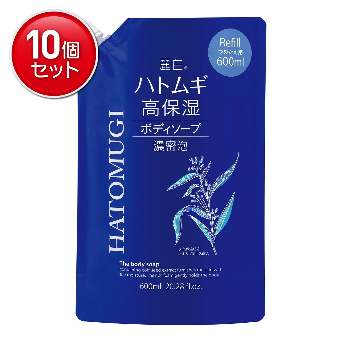商品名：熊野油脂 麗白 ハトムギ 高保湿 ボディソープ 詰替 600ml内容量：600mlJANコード：4513574031371発売元、製造元、輸入元又は販売元：熊野油脂株式会社原産国：日本区分：化粧品商品番号：101-32369ブランド：麗白保湿成分が入浴後のお肌のうるおいを守ります。天然保湿成分　ハトムギエキス配合。透き通るようなみずみずしい素肌に。＊ハトムギの美肌効果で美しく透き通るようなお肌に導きます。＊高保湿成分　シアバター・ヒアルロン酸配合。お風呂上がりのお肌のうるおいを守ります。＊きめ細かな泡がお肌にフィットして、ふんわりやさしく包み込みます。広告文責：アットライフ株式会社TEL 050-3196-1510 ※商品パッケージは変更の場合あり。メーカー欠品または完売の際、キャンセルをお願いすることがあります。ご了承ください。