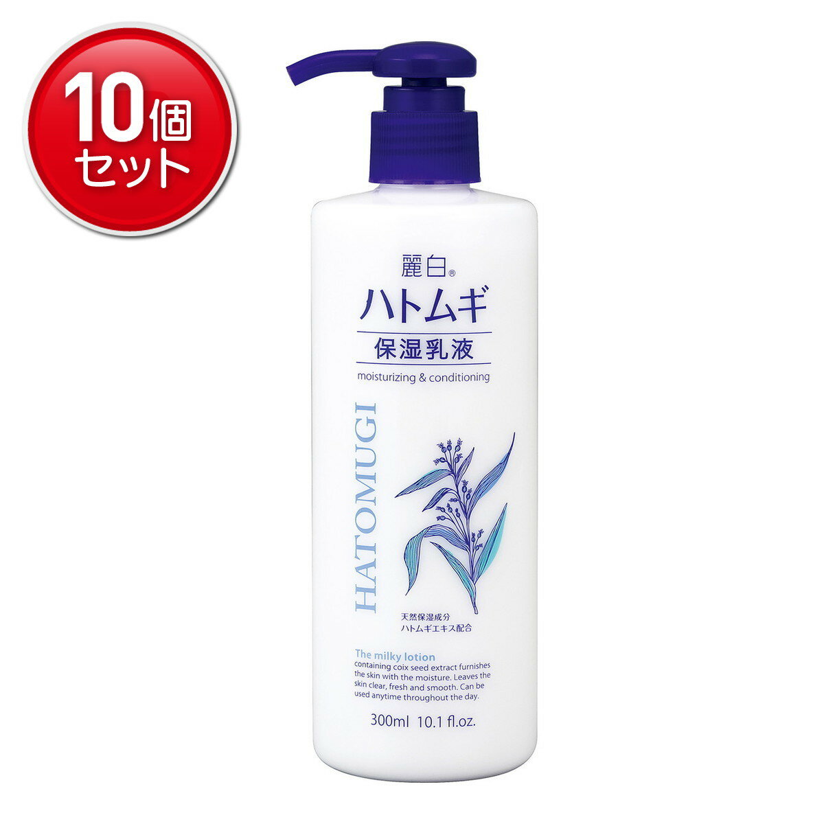 商品名：麗白 ハトムギ 保湿乳液 300ml内容量：300MLJANコード：4513574033344発売元、製造元、輸入元又は販売元：熊野油脂株式会社原産国：日本区分：化粧品商品番号：101-37215商品説明天然保湿成分　ハトムギエキス配合　透き通るようなみずみずしい素肌へ　保湿成分　セラミド・ワセリン・シアバター配合で、お肌のうるおいを保ちます。お肌にすっとなじみやすく、しっとりするのにべたつきません。乾燥によりごわついた角質層にも浸透し、柔肌へ導きます。無香料・無着色・低刺激性・アルコールフリー。広告文責：アットライフ株式会社TEL 050-3196-1510 ※商品パッケージは変更の場合あり。メーカー欠品または完売の際、キャンセルをお願いすることがあります。ご了承ください。