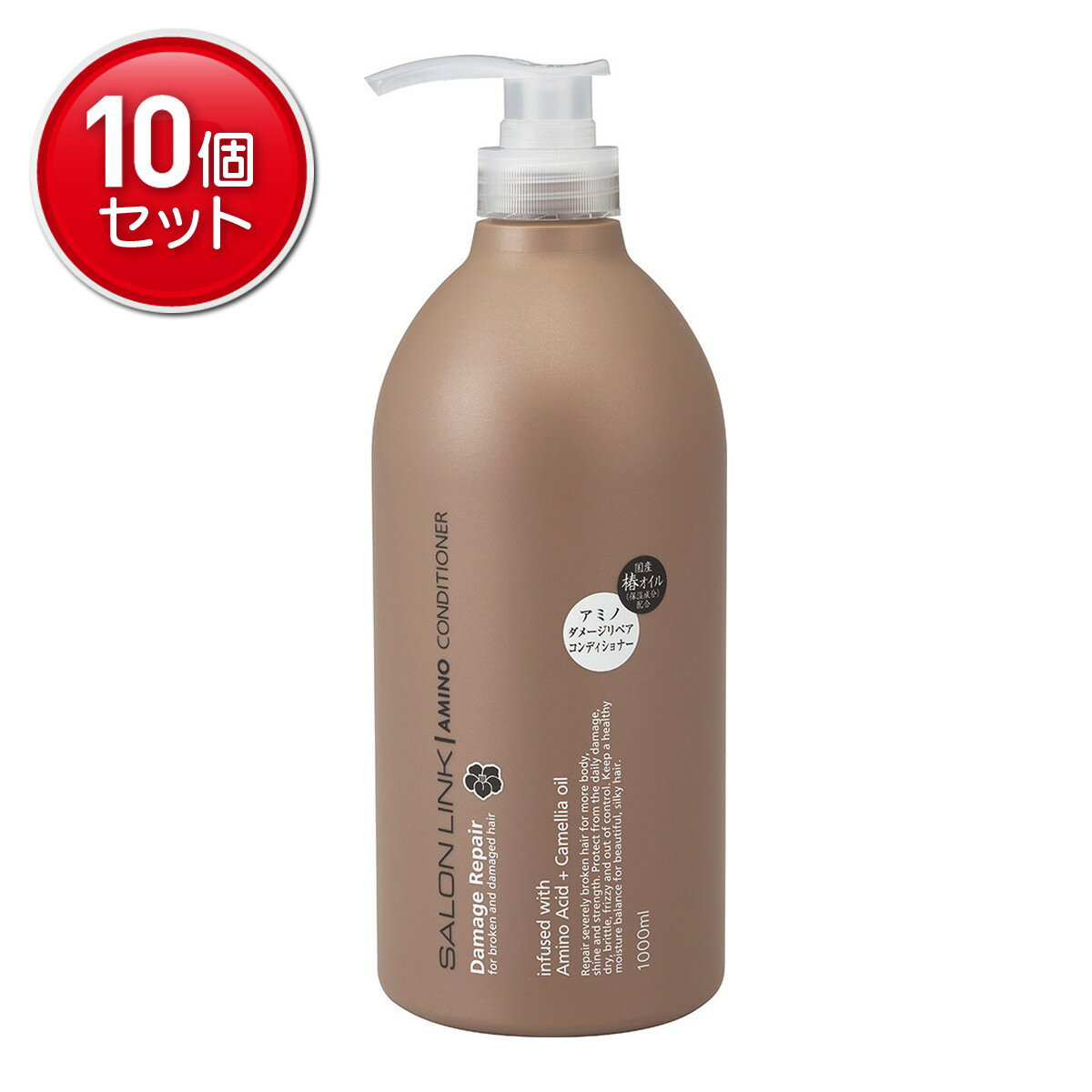 【最安挑戦！まとめ買い×10点セット】熊野油脂 サロンリンク アミノ ダメージリペア 椿 コンディショナー 1000ml
