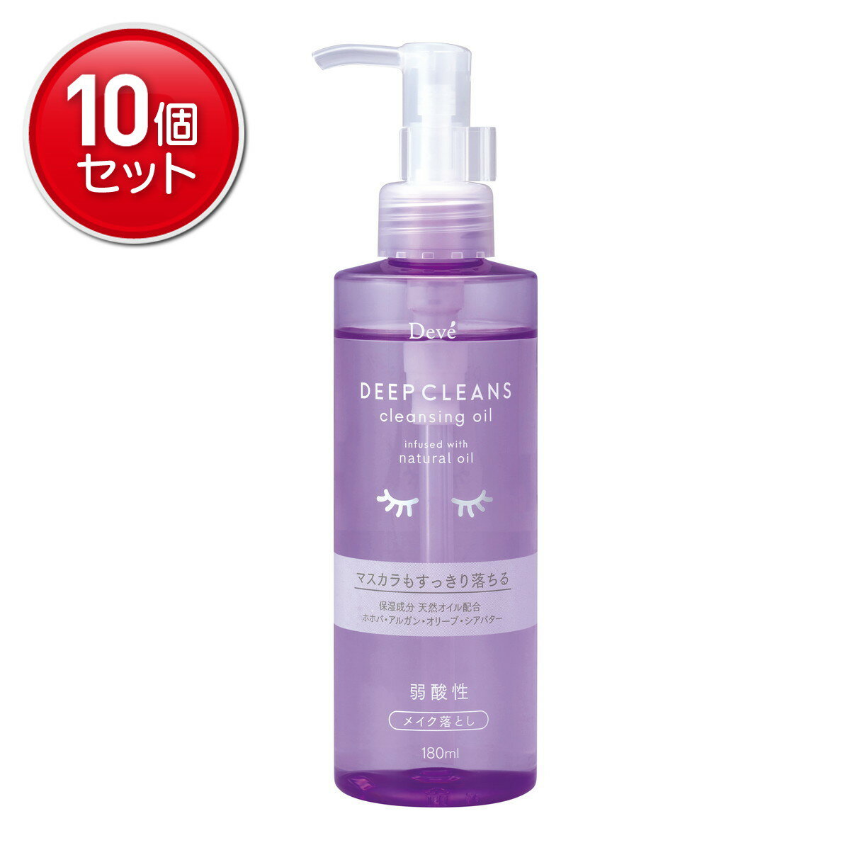 【最安挑戦！まとめ買い×10点セット】熊野油脂 ディブ ディープ クレンジングオイ...