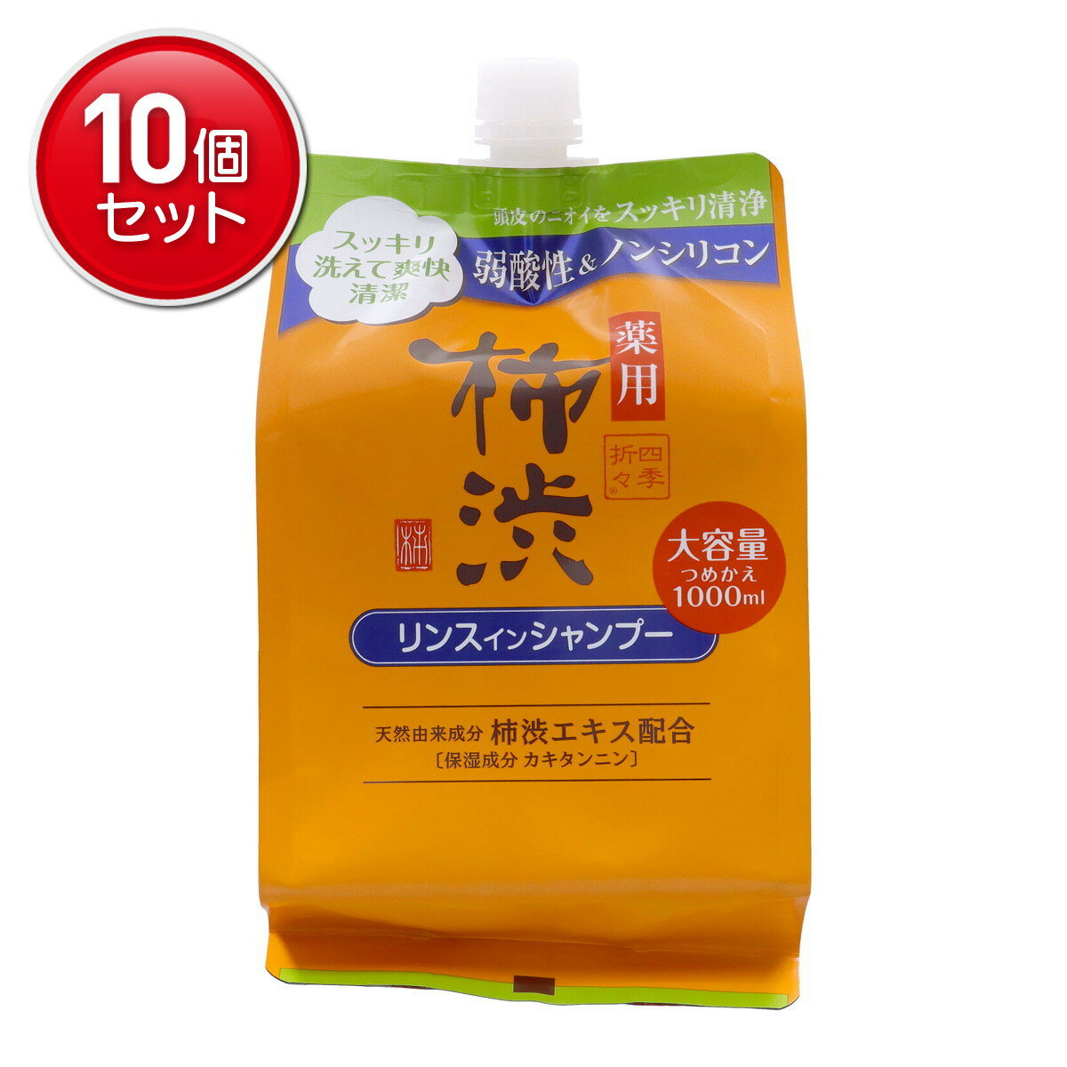 【最安挑戦！まとめ買い×10点セット】熊野油脂 四季折々 薬用 柿渋 リンス イン シャンプー フレッシュフローラルの香り つめかえ 大容量 1000ml