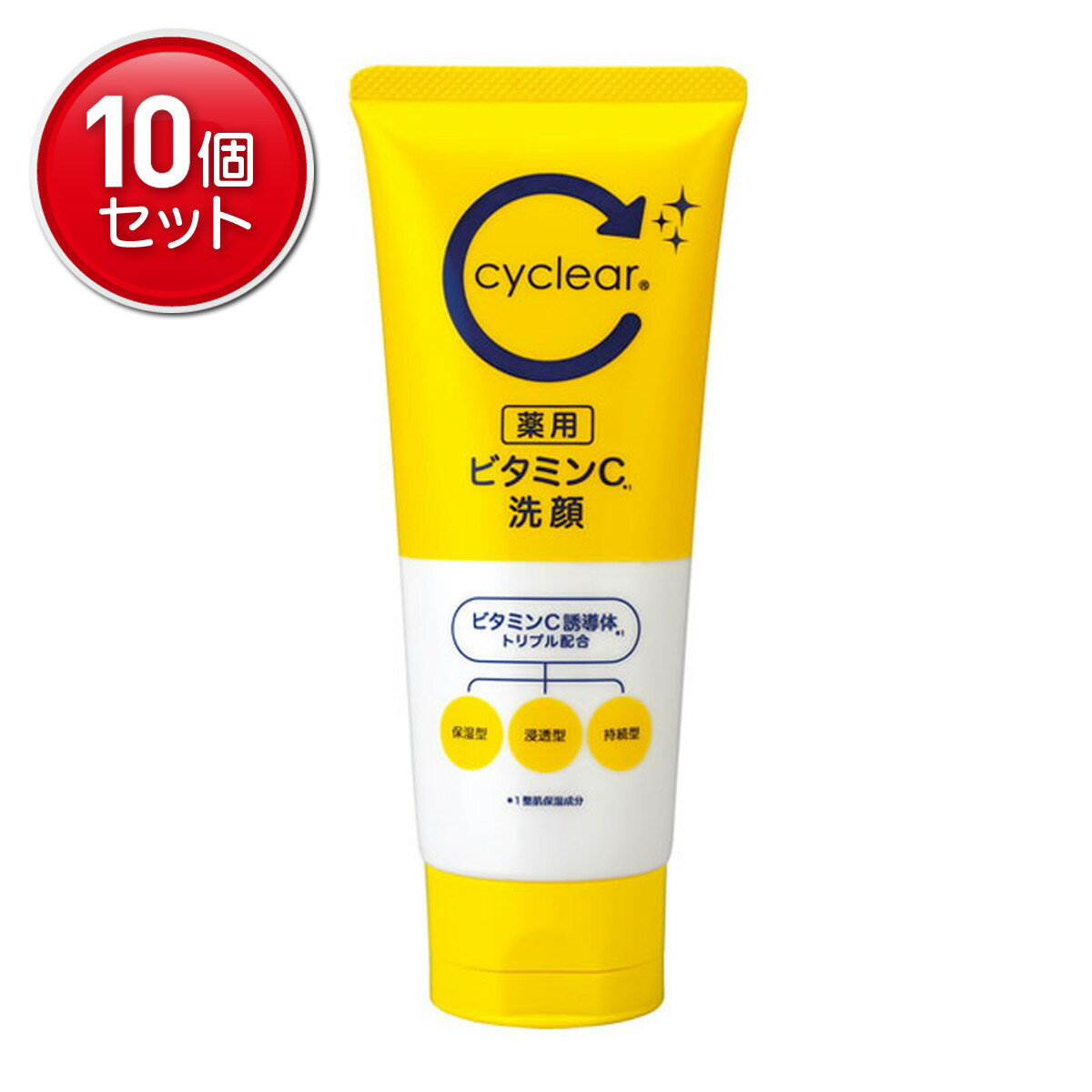 【最安挑戦！まとめ買い×10点セット】熊野油脂 cyclear サイクリア 薬用 ビタミンC 洗顔 120g