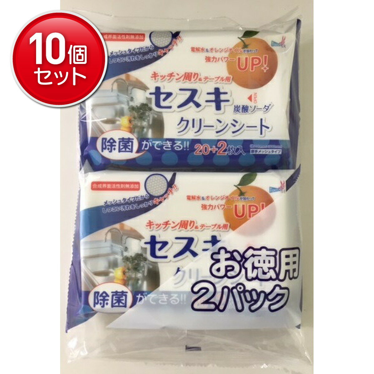【最安挑戦！まとめ買い×10点セット】友和 セスキ 炭酸ソーダ クリーンシート キッ...