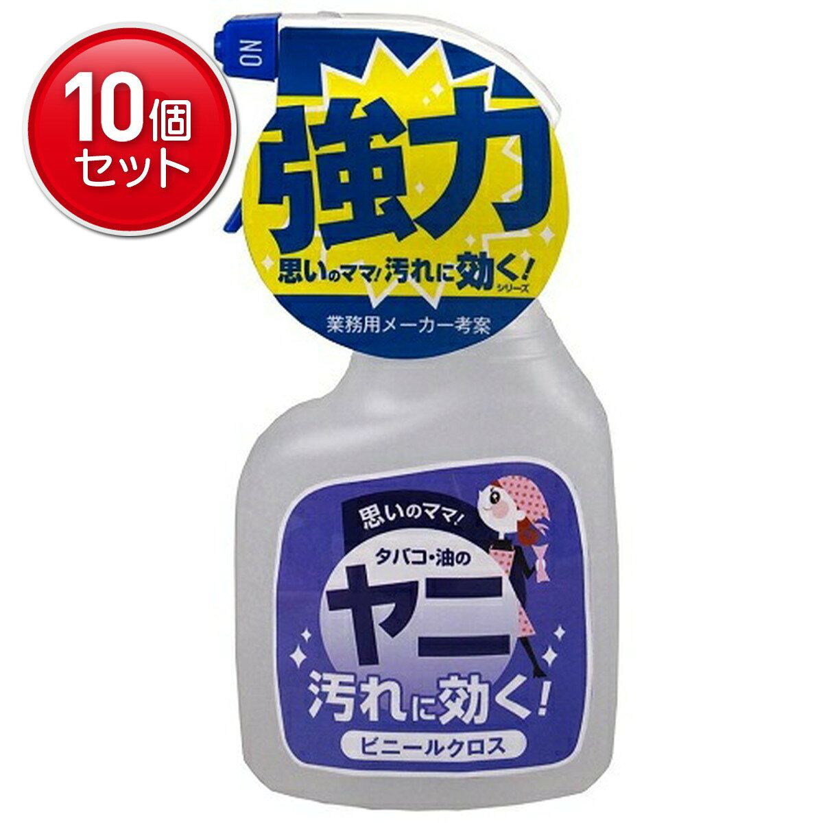 【最安挑戦！まとめ買い×10点セット】友和 ホームケアシリーズ ヤニ汚れ用 ( 内容量:400ML ) 　 ( 4516825005053 )