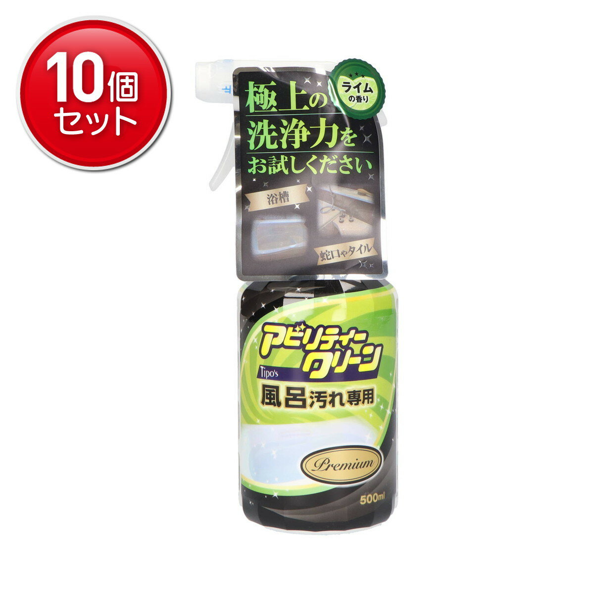 【最安挑戦！まとめ買い×10点セット】友和 アビリティークリーン プレミアム 風呂汚れ専用 本体 500ml　 ( 4516825005299 )