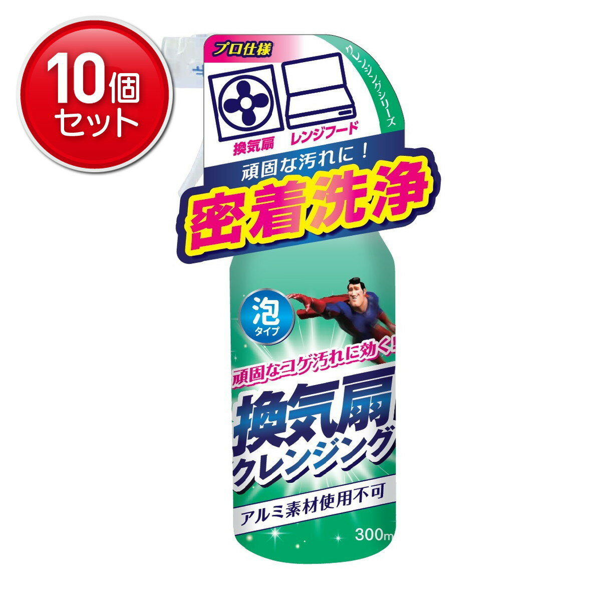 【最安挑戦！まとめ買い×10点セット】友和 Tipo’s 換気扇クレンジング 300ml 掃除用洗剤 泡タイプ