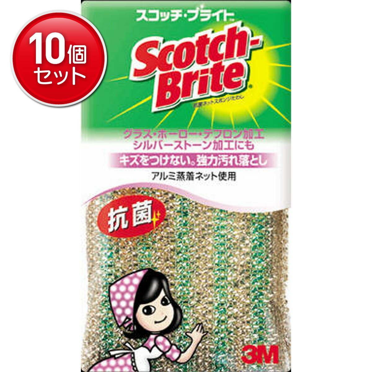 　ウレタンスポンジをネットでつつんだスポンジ。キズをつけずに強力洗浄。アルミネットタイプ。抗菌ネットスポンジたわし(アルミ蒸着ネット)アルミ蒸着ネット使用の抗菌ネットスポンジたわしです。グラス・ホーロー・フッ素加工にも、キズをつけずにスッキリとこびりつき汚れを落とします。 使用上の注意●初めての使用の前には水で洗う。●食器、調理機器などの台所用品以外の物には使用しない。●軟質プラスチック、漆器など特にキズつきやすい物には、あらかじめ目立たない部分でテストする。●包丁などを洗うと刃でネットが切れることがある。●使用後はすすいで水を切る。●塩素系漂白剤は使用しない。●煮沸消毒はしない。●火のそばには近づけない。●廃棄時はプラスチックゴミとして市町村の定める方法に従って処理する。 製品仕様●材質：アルミ蒸着ポリエステル(ネット)、抗菌ウレタンスポンジ(無機系抗菌剤使用)●使用温度：90度以下 原産国：日本 お問い合わせ先：住友スリーエム株式会社コンシューマー製品事業部：03-3709-8624 販売_製造元： 住友スリーエムブランド：スコッチ・ブライトJAN：45190010445321cs：20広告文責：アットライフ株式会社TEL 050-3196-1510※商品パッケージは変更の場合あり。メーカー欠品または完売の際、キャンセルをお願いすることがあります。ご了承ください。