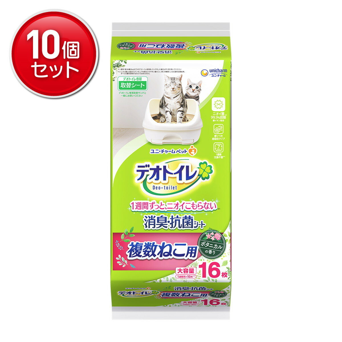 【最安挑戦！まとめ買い×10点セット】ユニ・チャーム ペット デオトイレ 複数ねこ用 ふんわり香る消臭..