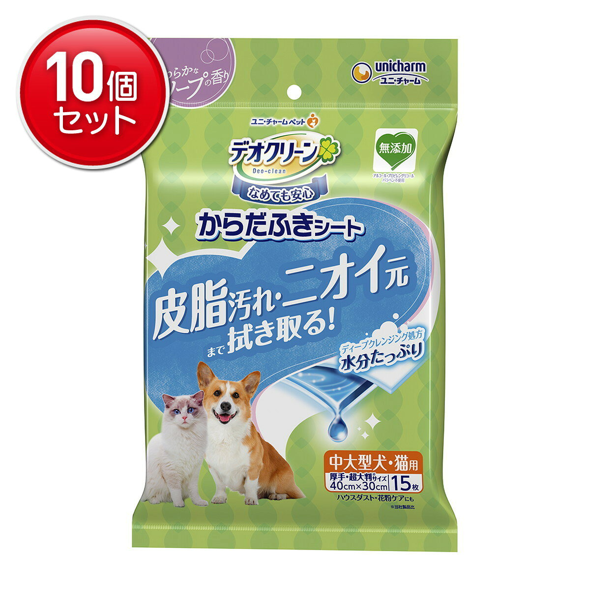 【最安挑戦！まとめ買い×10点セット】ユニ・チャーム ペット デオクリーン からだ...