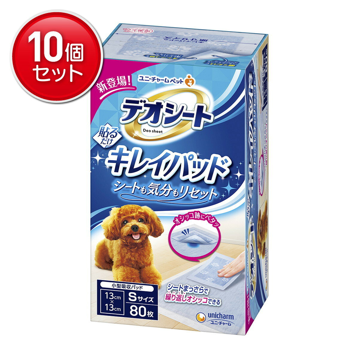 商品名：ユニ・チャーム ペット デオシート キレイパッド Sサイズ 80枚入 犬用 トイレシート内容量：80枚JANコード：4520699657591発売元、製造元、輸入元又は販売元：ユニ・チャーム ペット原産国：日本商品番号：101-*010-4520699657591商品説明オシッコ跡の上からペタッと貼るだけでシートも気分もリセットできるキレイパッドです。シートがまっさらになるのでワンちゃんが快適に繰り返しオシッコできます。見た目も清潔でワンちゃん快適。ペタッと貼るだけでシートを丸ごと交換しなくて良い。【ペットシートへの貼りつけ方】パッドを開いて、ふわふわな面(足あと柄)を上にしてオシッコ跡の上にそのままペタッと貼るだけでしっかりとくっつきます。※パッドのうら面の四隅のフックテープははがす必要はありません。【キレイパッドの使い方】本品を開いてふわふわの面を上にして、そのままペタッとオシッコ跡の上にくっつけてください。【!】パッドのうら面の四隅のフックテープがペットシートにくっつきます。※四隅のフックテープははがす必要はありません。【本品の箱について】箱の側面の点線部分を切り取っていただくと、本品を取り出しやすくお使いいただけます。/側面の切り取り方1.側面の「ここから開けられます」と記載してある箇所を押して開けます。2.点線に沿って片方の側面を開けてください。3.もう片方の側面も点線に沿って開けると、箱の上部分を取ることができます。/パッドが少なくなったら:箱の両側面のツメを押し込むと、ストッパーとなり、本品が倒れにくくなります。広告文責：アットライフ株式会社TEL 050-3196-1510 ※商品パッケージは変更の場合あり。メーカー欠品または完売の際、キャンセルをお願いすることがあります。ご了承ください。