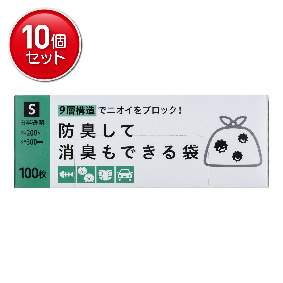 【最安挑戦！まとめ買い×10点セット】ジャパックス BSB20 防臭して消臭もできる袋 BOXタイプ S 白半透明 100枚入