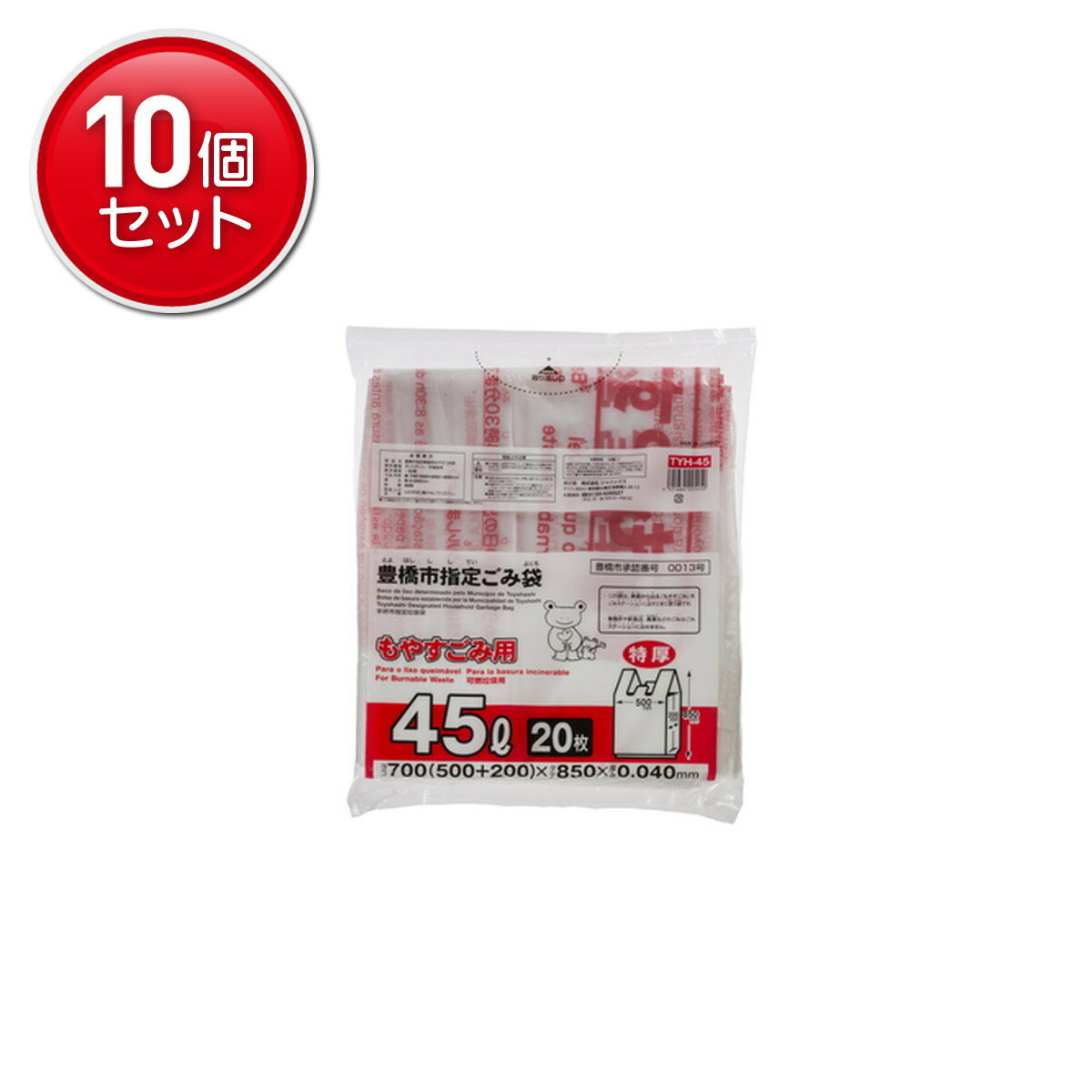 【最安挑戦！まとめ買い×10点セッ�