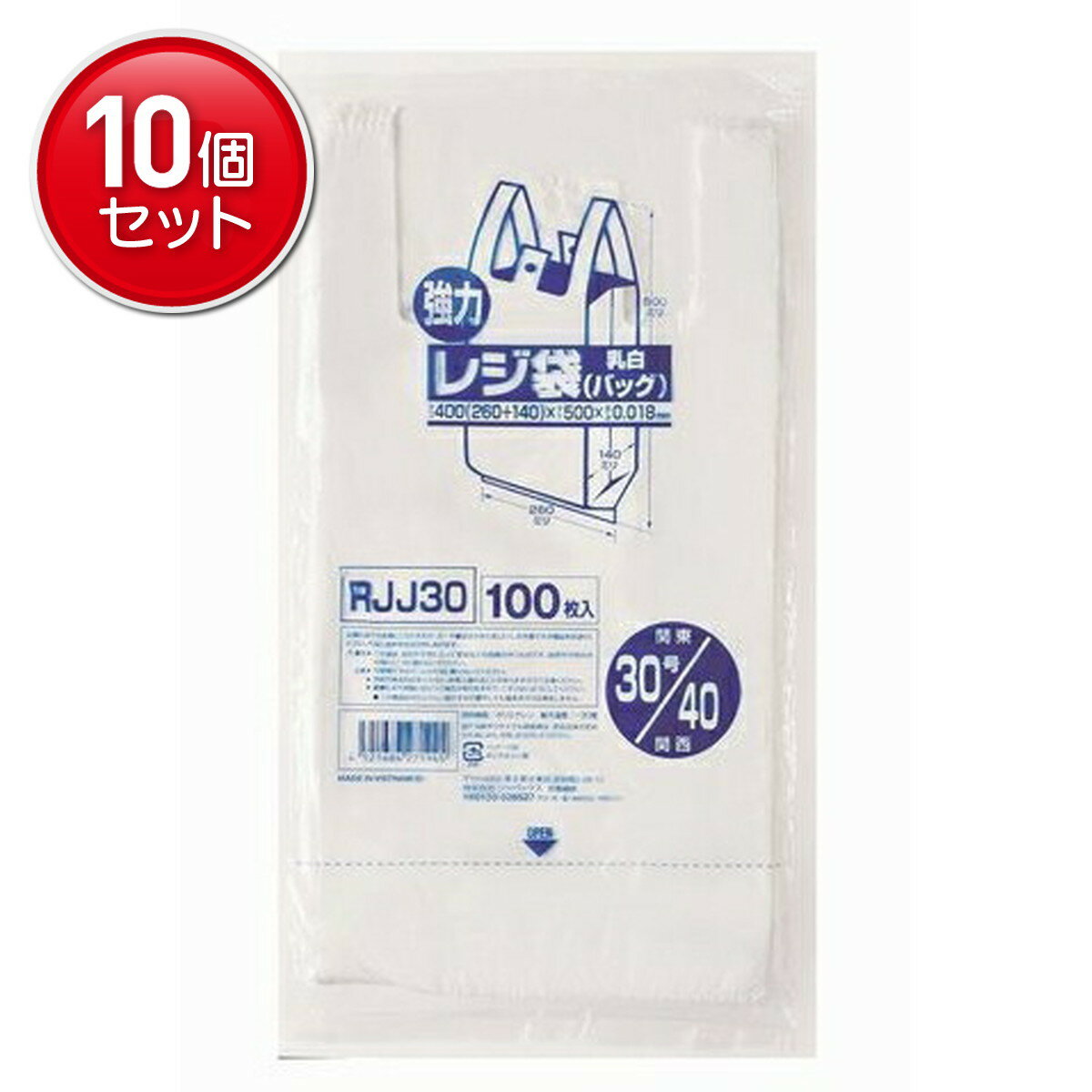 【最安挑戦！まとめ買い×10点セット】ジャパックス レジ袋 RJJ 30 レギュラー 100枚入り 関東30号 関西..