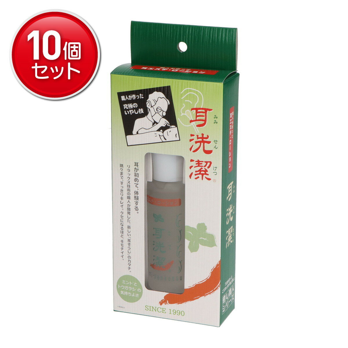 【最安挑戦！まとめ買い×10点セッ�