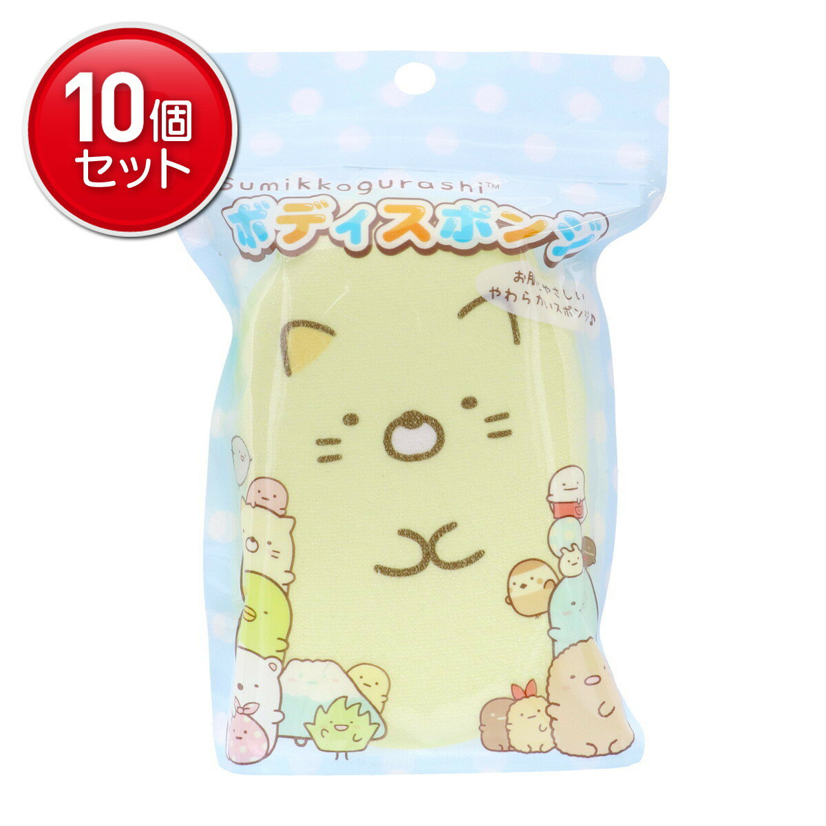 【最安挑戦！まとめ買い×10点セット】サンタン すみっコぐらし ボディスポンジ3 ねこ