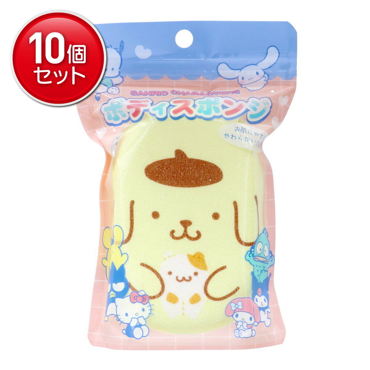 【最安挑戦！まとめ買い×10点セット】サンタン ボディスポンジ2 ポムポムプリン